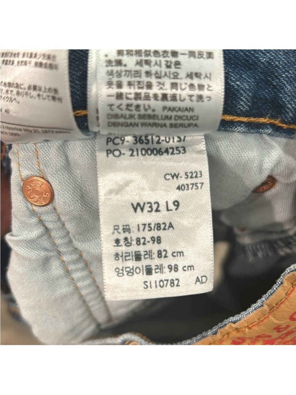 🖤 Vintage Levi's Distressed Blue Jean Shorts - Picture 7 of 7